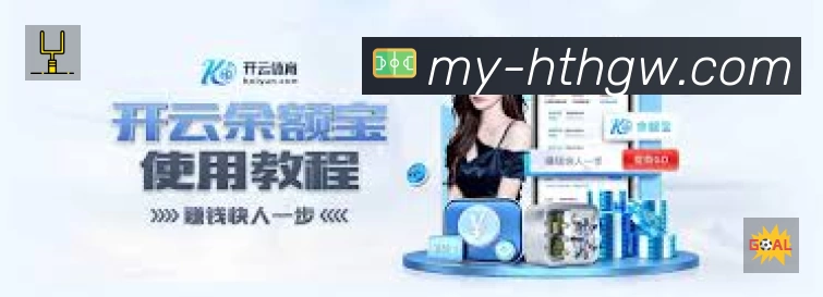 企业概况