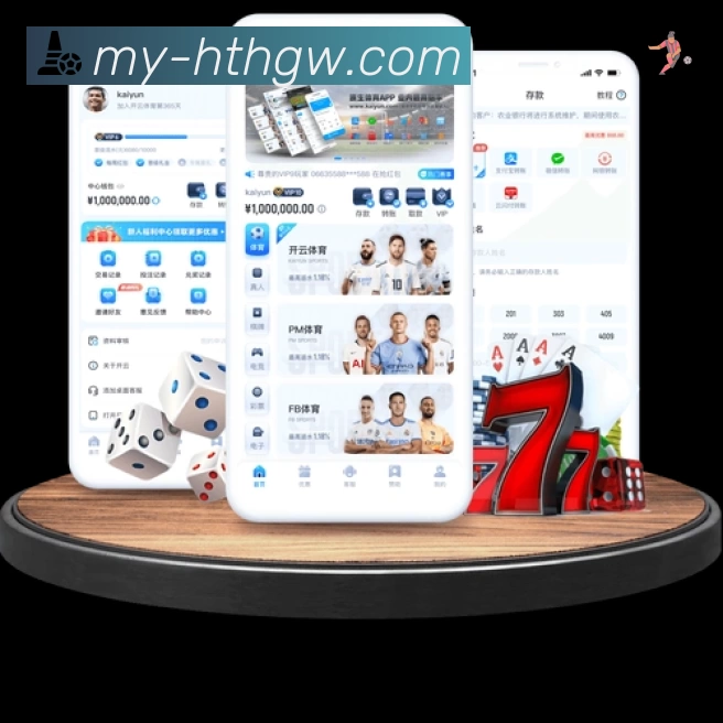 华体会 App