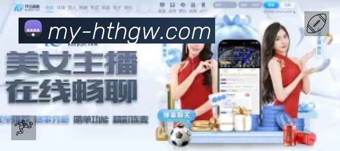 高清直播入口