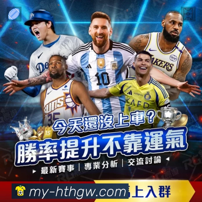 即时比分/赛况